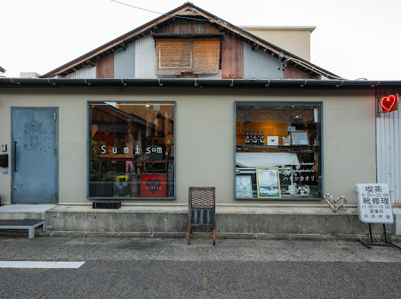 Cafe Gallery Smisum の外観（昼）