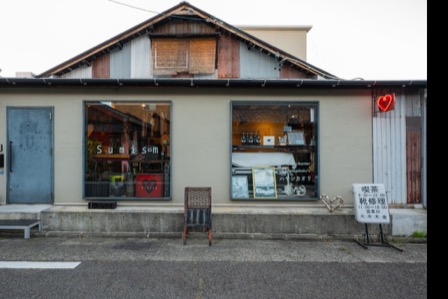 Cafe Gallery Smisum の外観（昼）